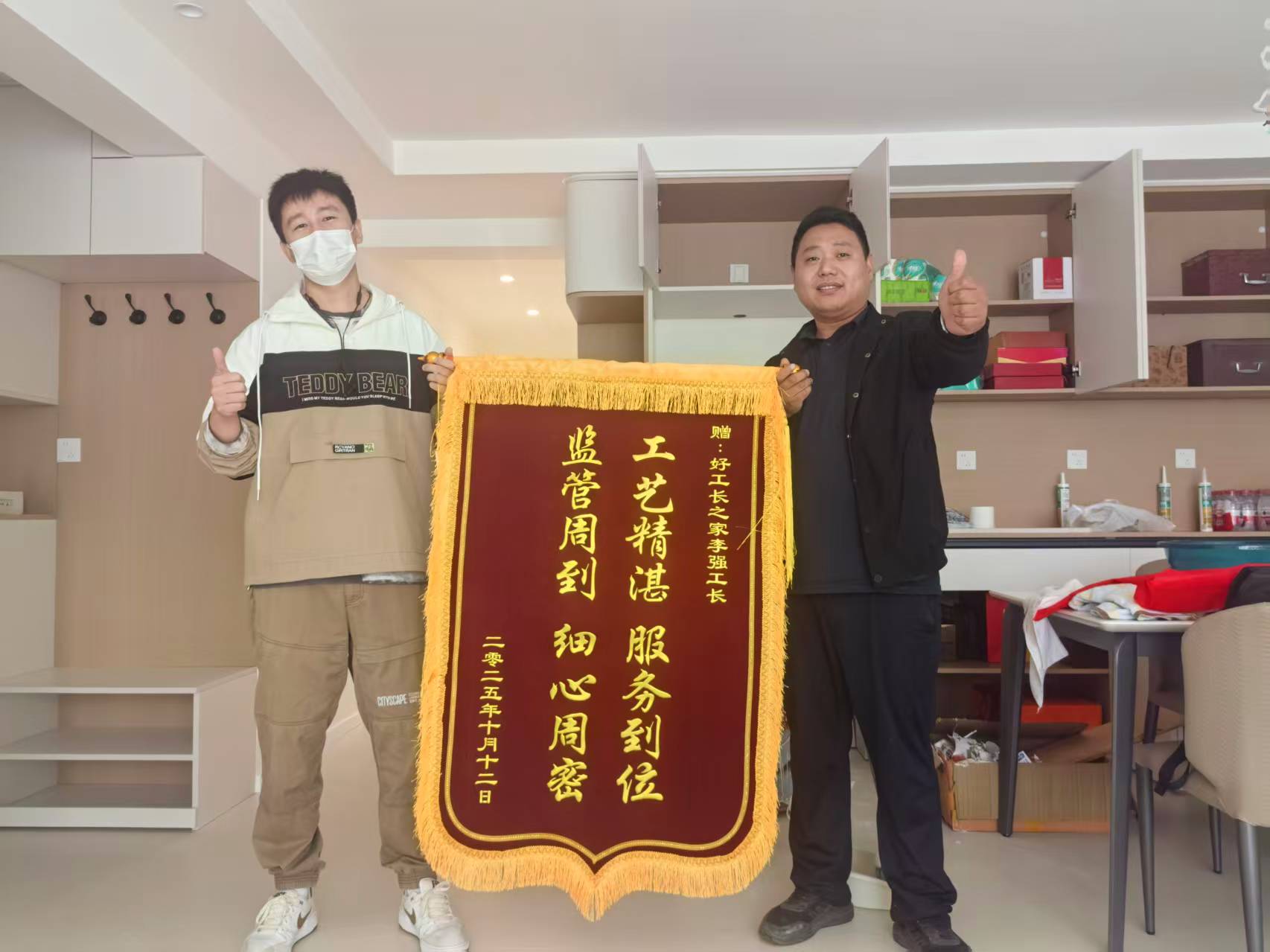 日光清城6号楼