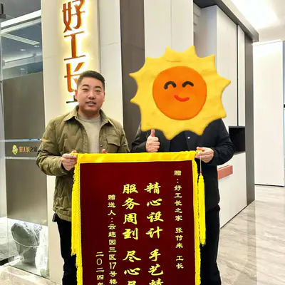 玉海园小区