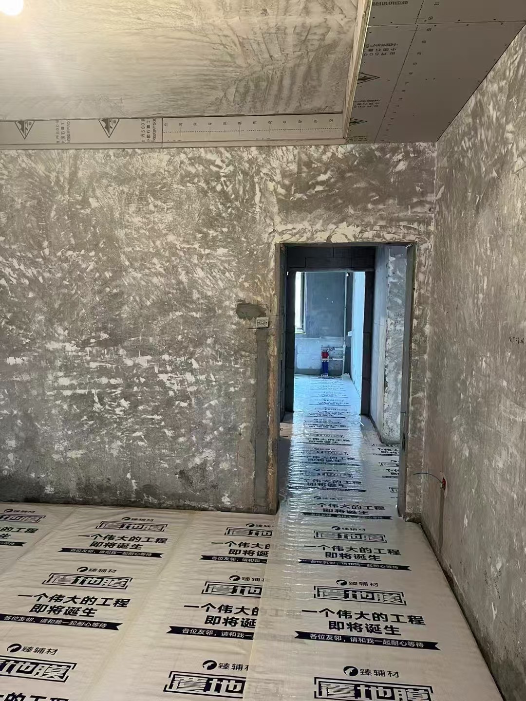 望京西园三区木工施工实拍