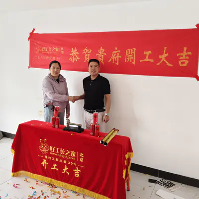 茉藜园小区