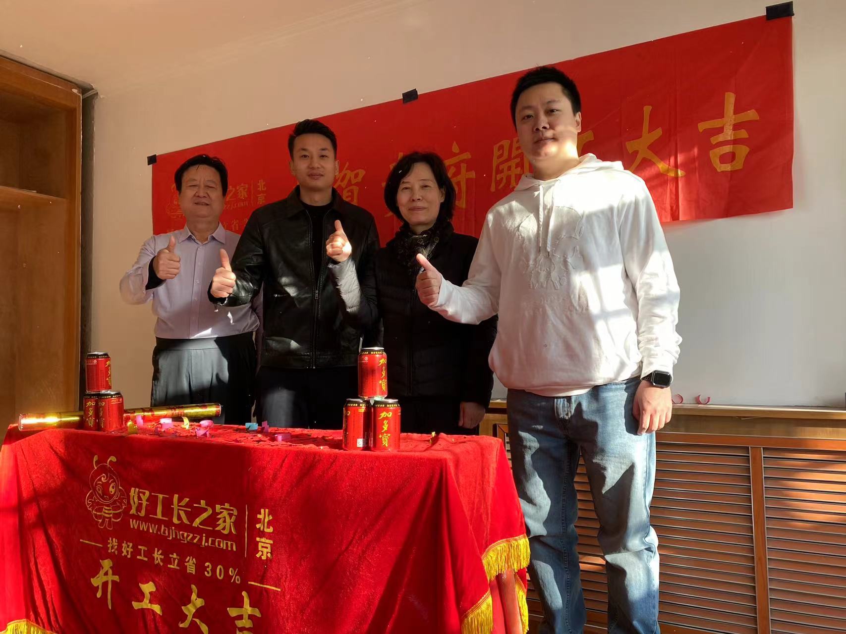 复兴路61号开工施工实拍