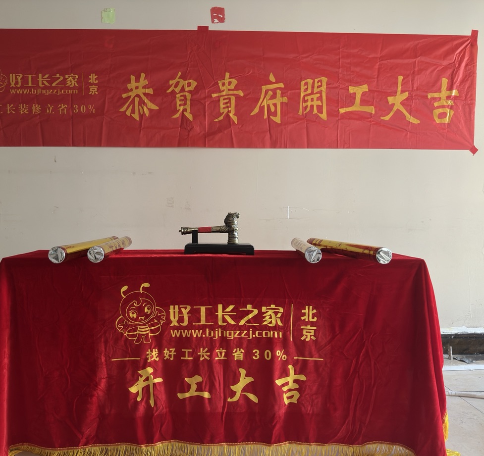 富力又一城A区开工施工实拍