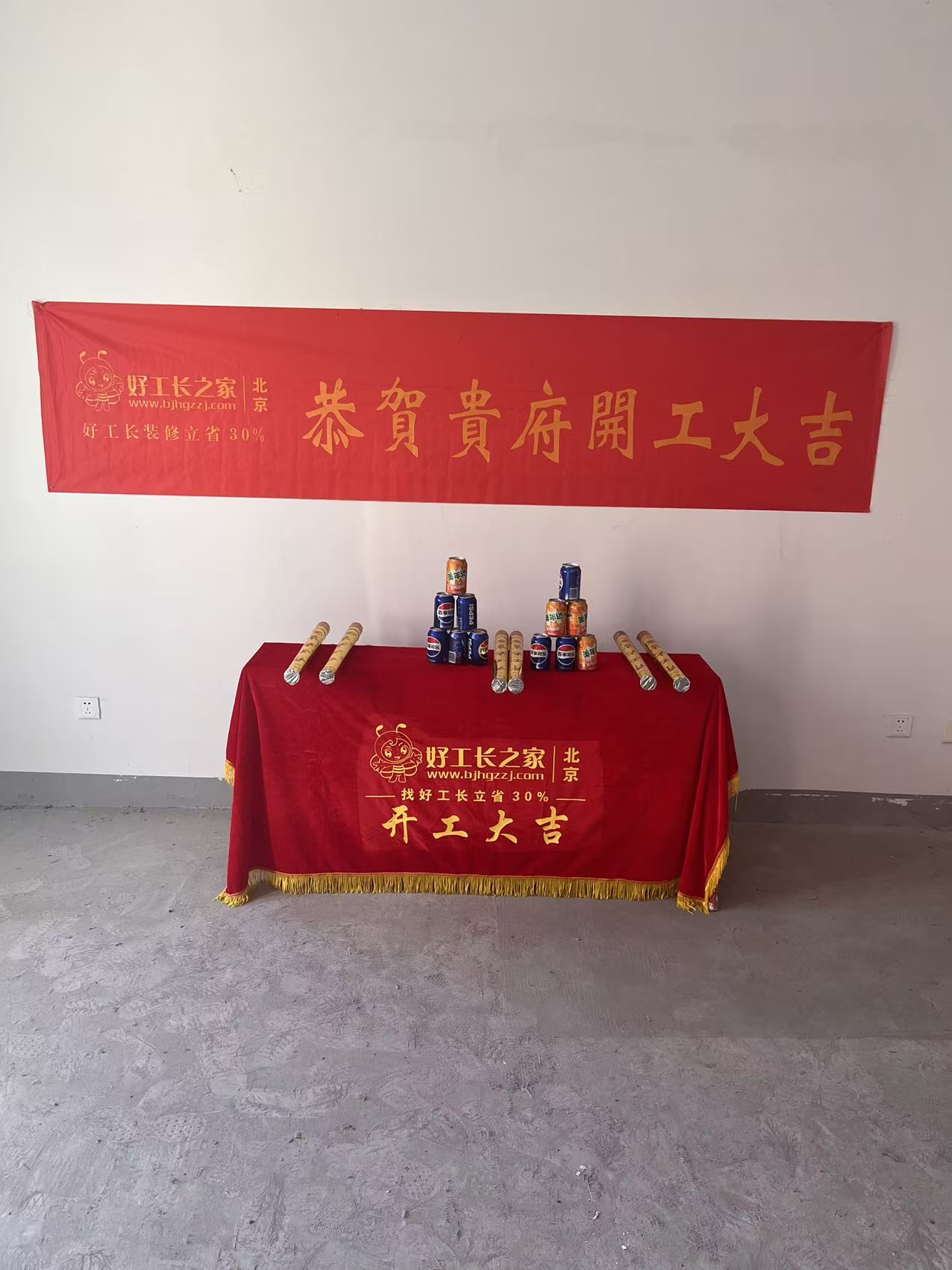 建投新光之城开工施工实拍