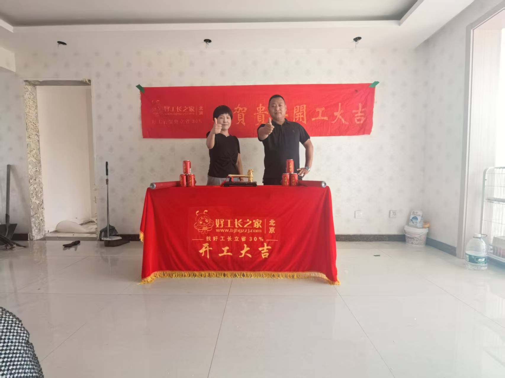 大红门锦苑开工施工实拍