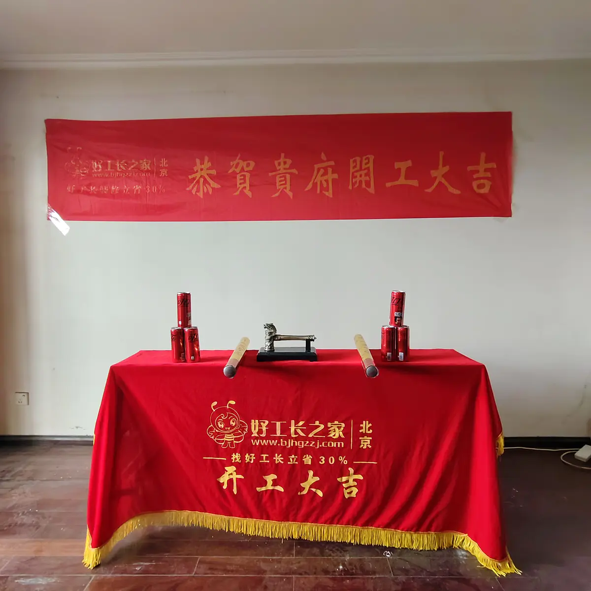 海淀区装修前原貌