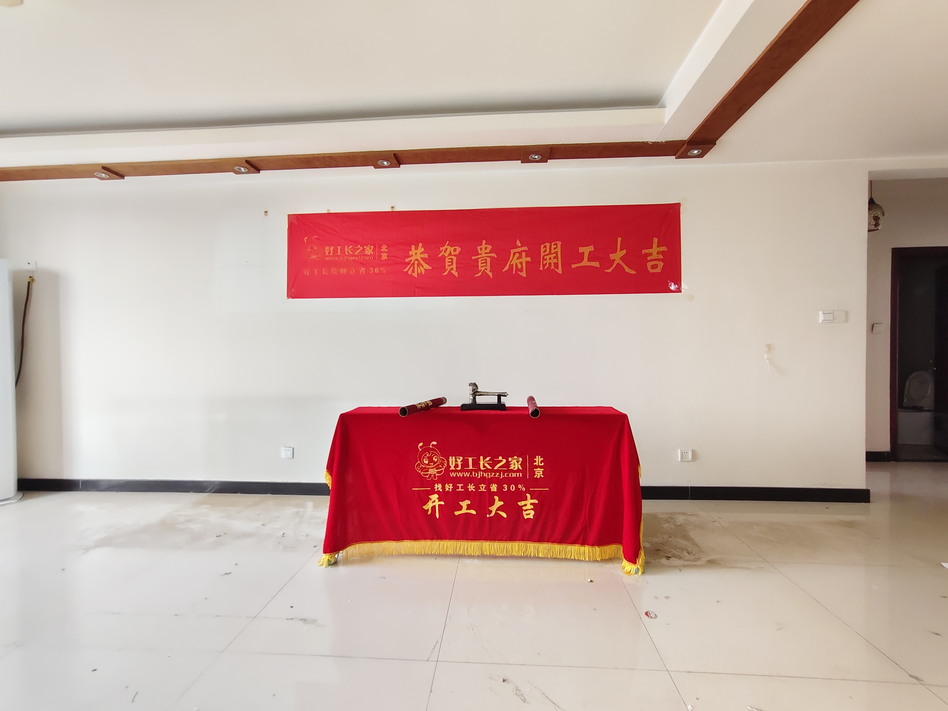 朝阳区装修前原貌